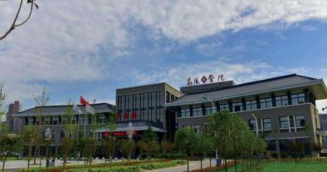 Gaoling District Traditional Chinese Medicine Hospital, Xi'an, Shaanxi Province